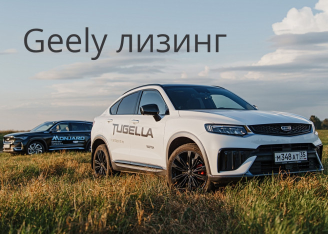 Премиальные автомобили